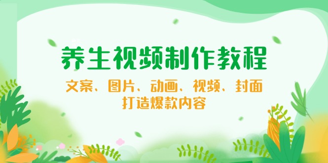 【小程序自动裂变项目】全自动推广，被动收益稳定500-2000+-云创堂